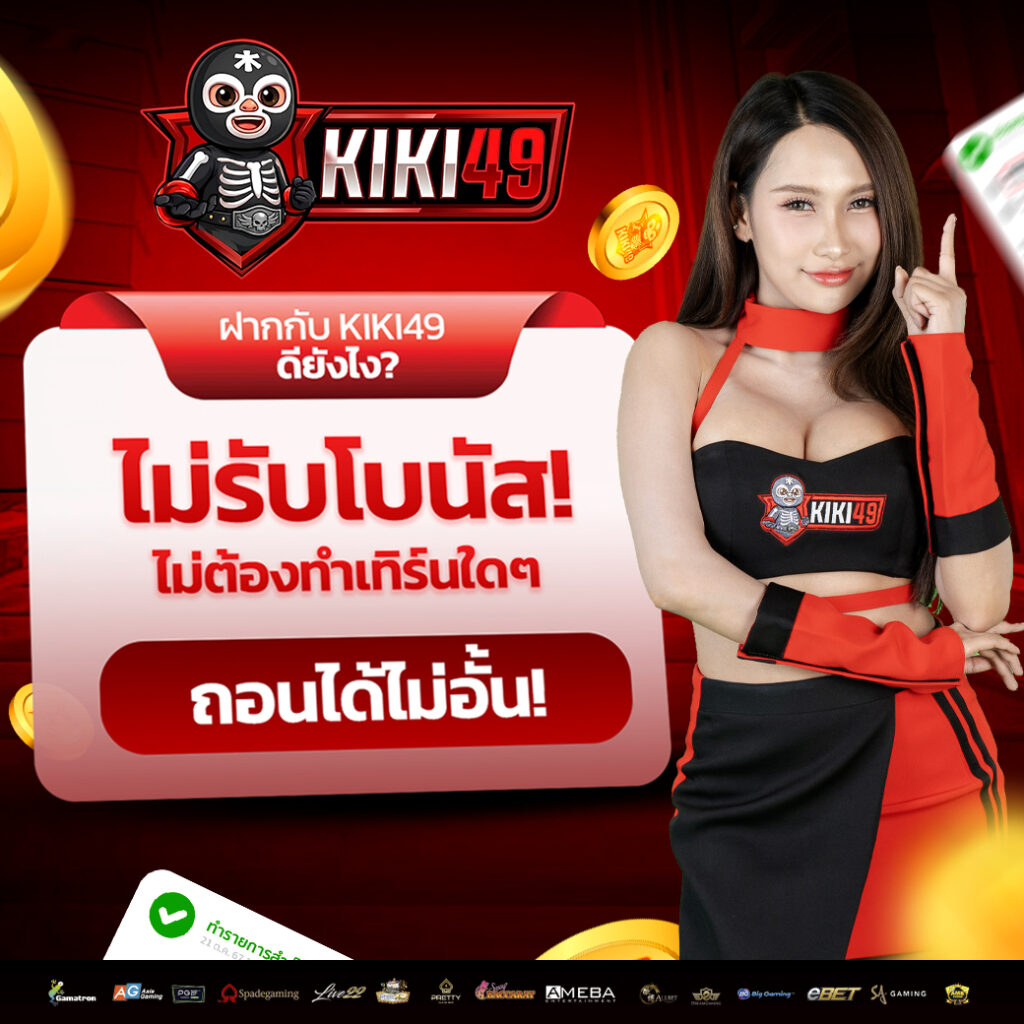 kiki49_6