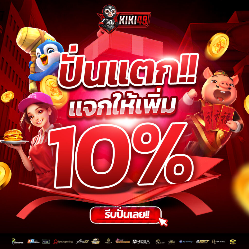 kiki49_8